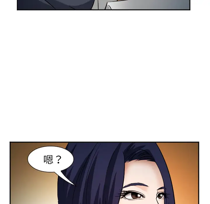 爱情契约第33话