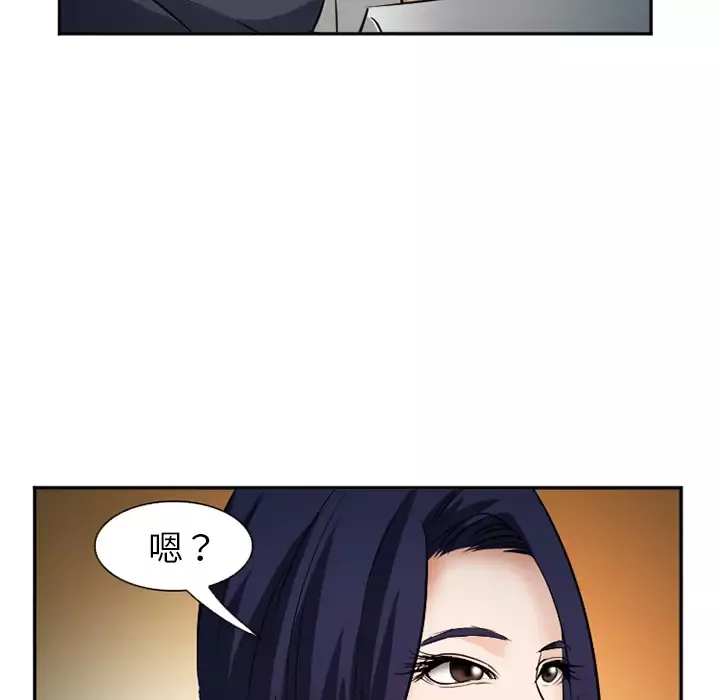爱情契约第33话