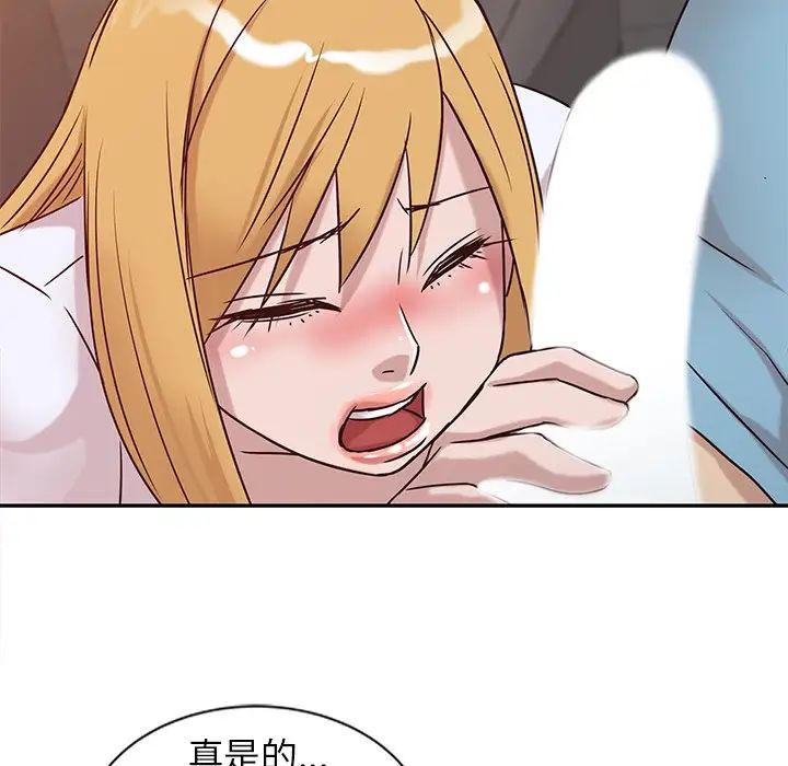 寄生姐妹第11话