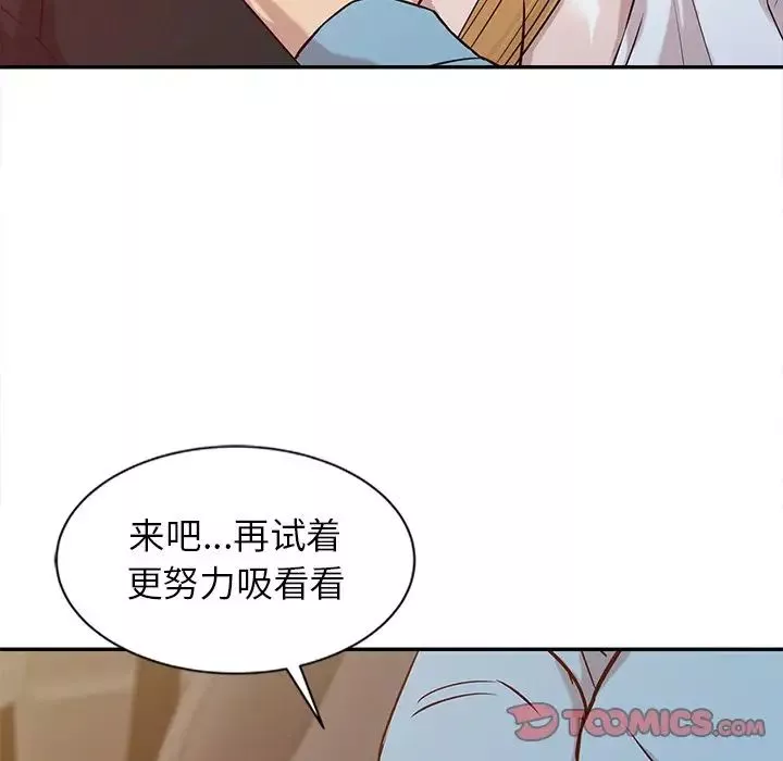 寄生姐妹-第11话 - 图片 38
