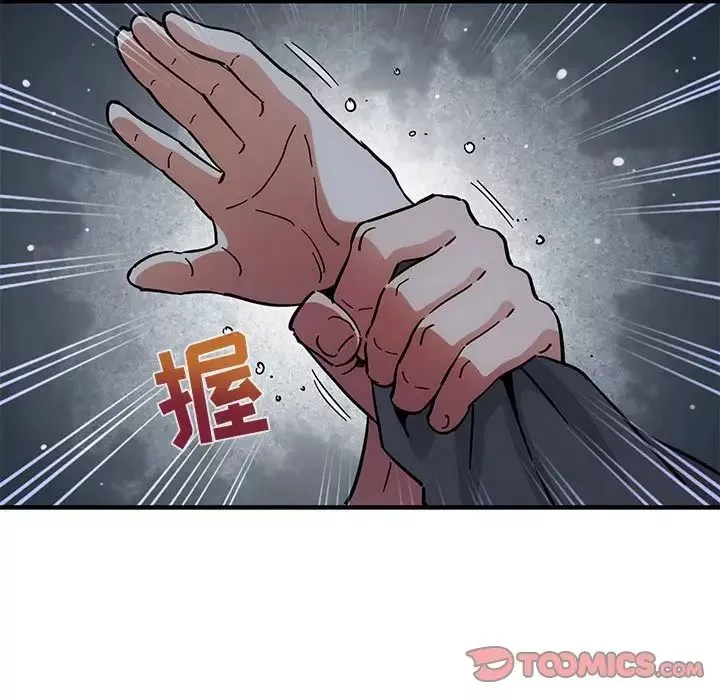 闯入我们家的H先生-第39话 - 图片 81