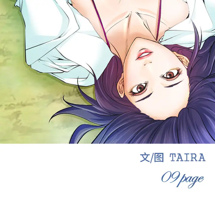 爱情契约第33话