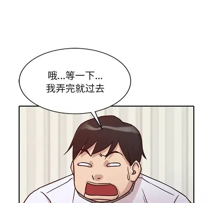 寄生姐妹-第11话 - 图片 53