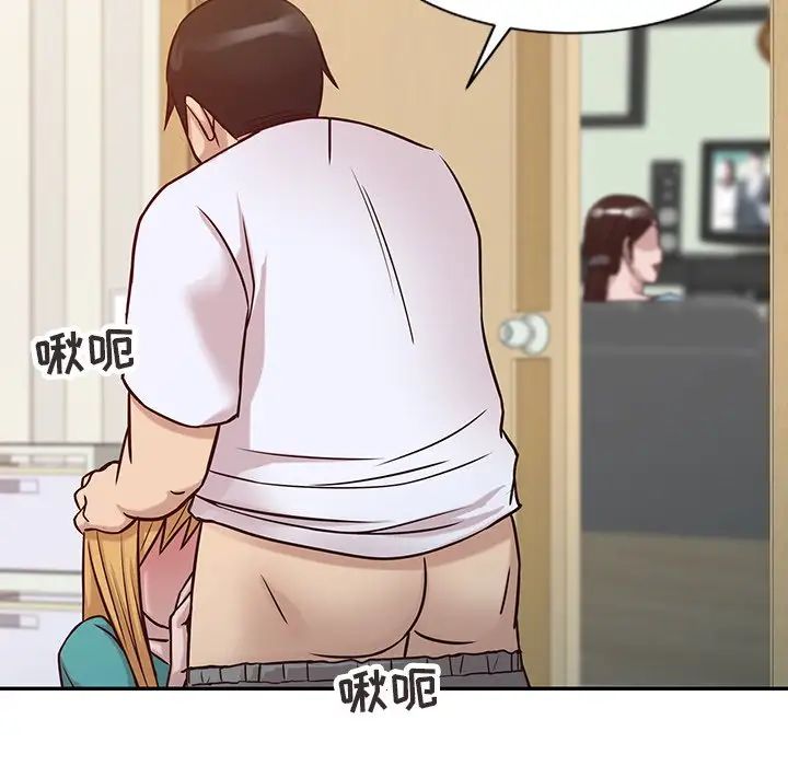 寄生姐妹第11话