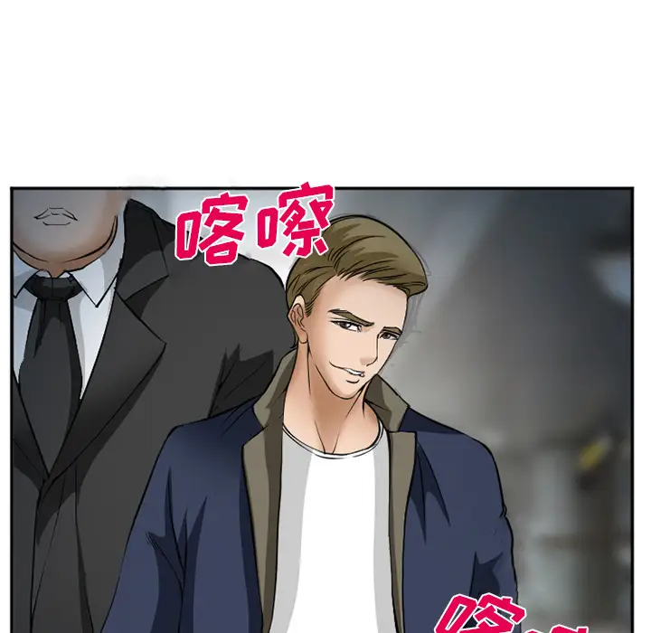 爱情契约第33话