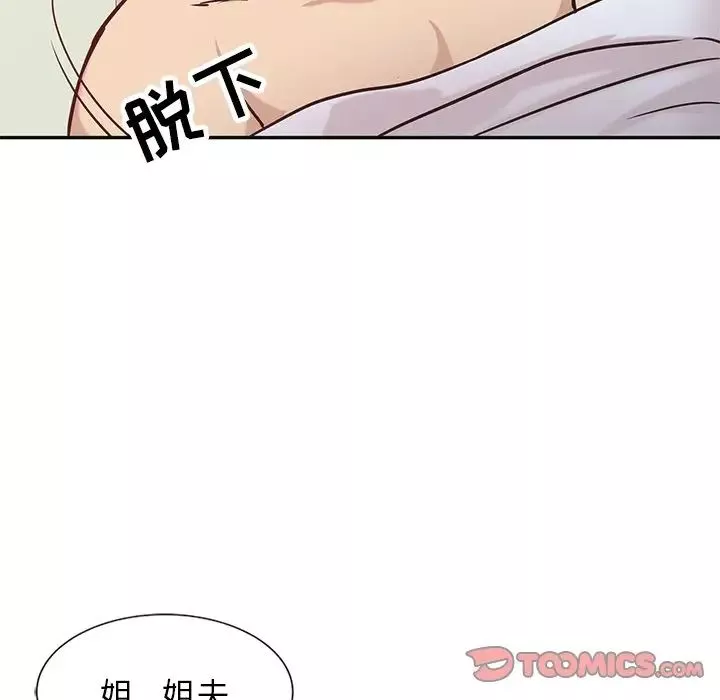 寄生姐妹第11話
