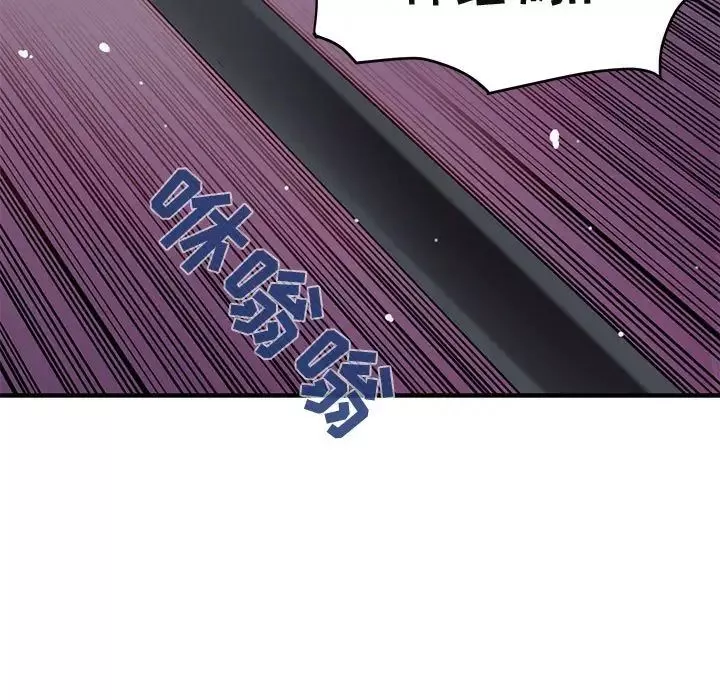 闖入我們家的H先生第39话