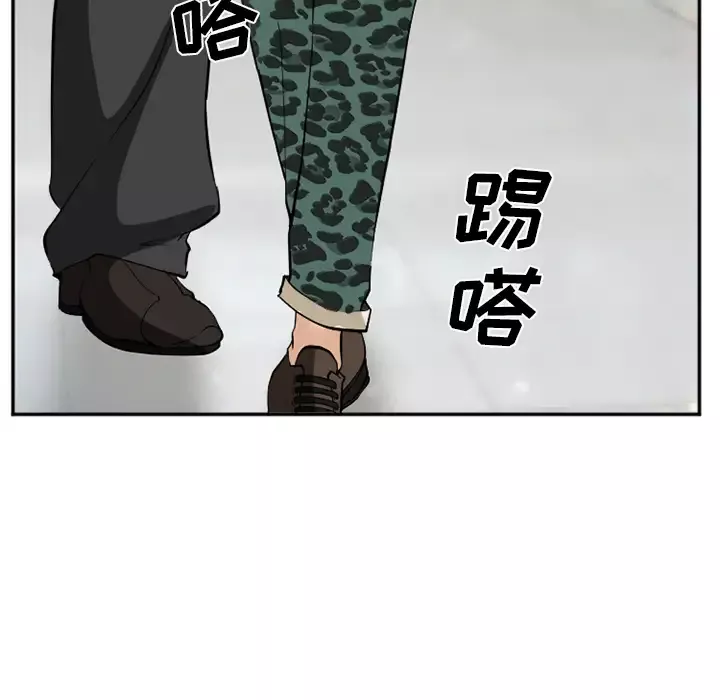 爱情契约第33话