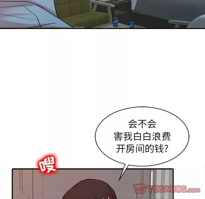 寄生姐妹第11話