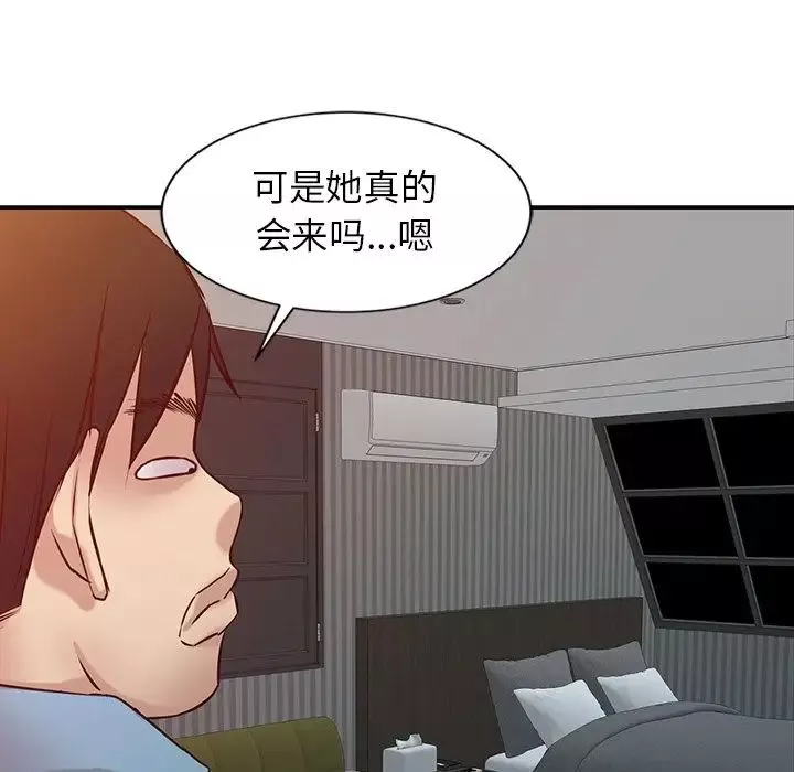 寄生姐妹第11話