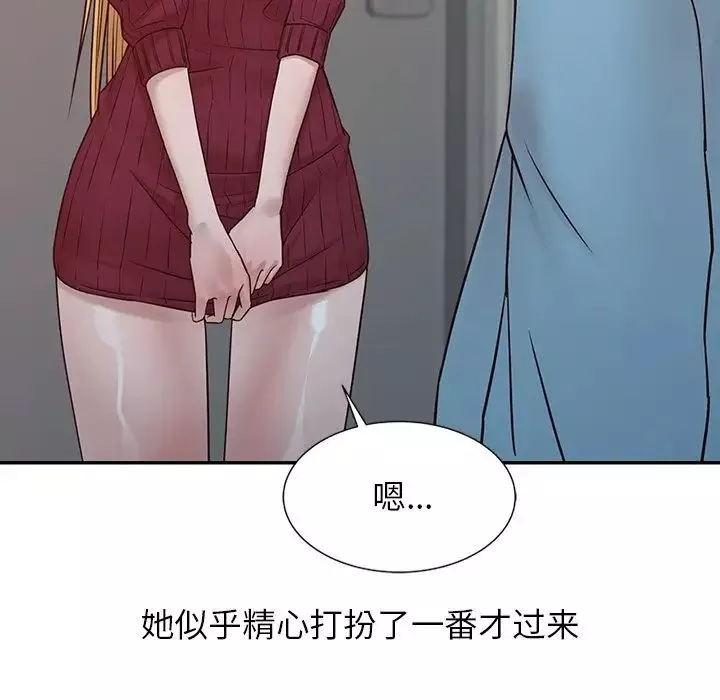 寄生姐妹-第11话 - 图片 80