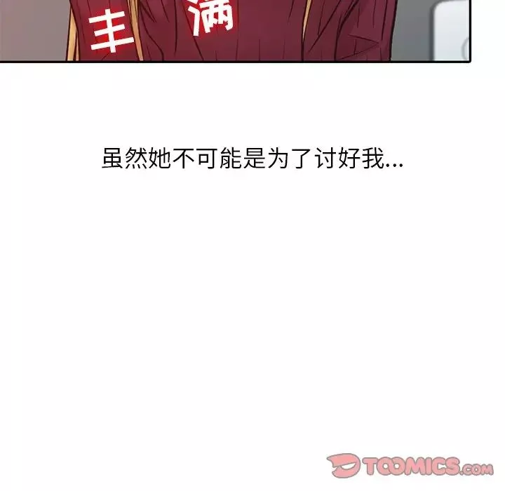 寄生姐妹-第11话 - 图片 82