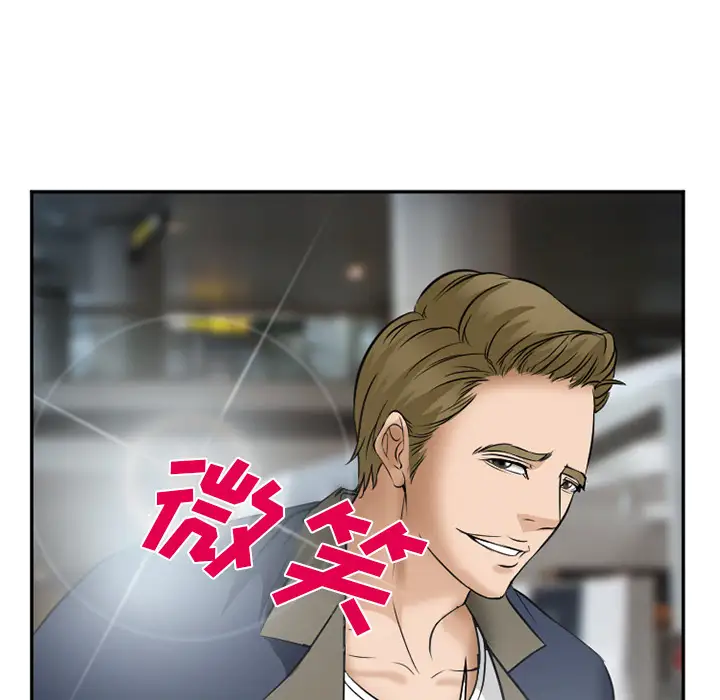 爱情契约第33话