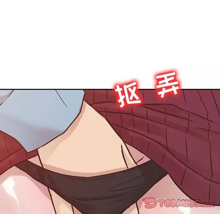 寄生姐妹第11話