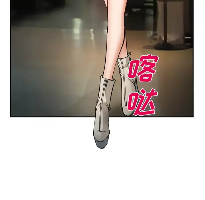 爱情契约-第33话 - 图片 53