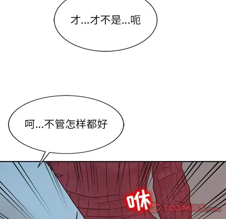 寄生姐妹第12話
