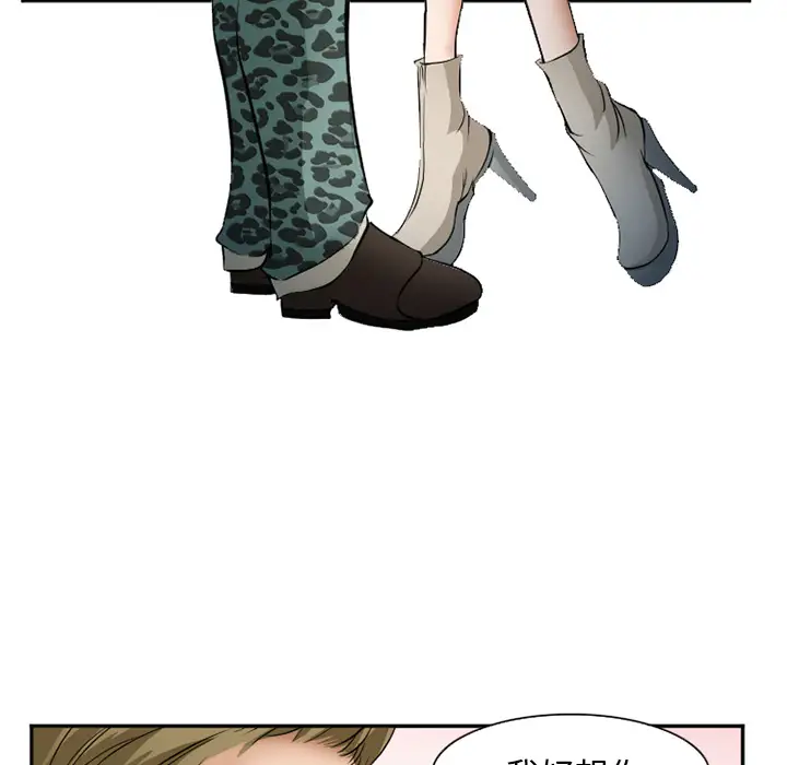 爱情契约第33话