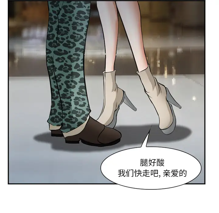 爱情契约第33话