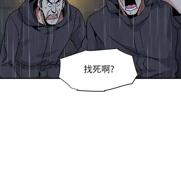 闖入我們家的H先生第40话