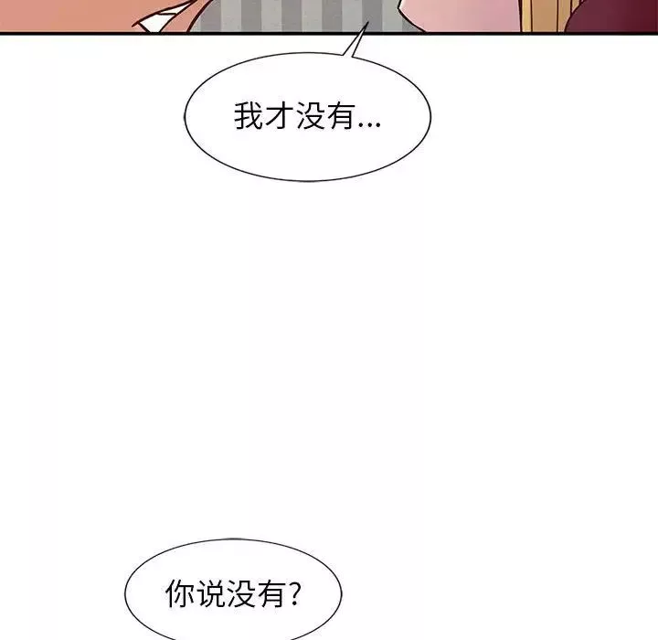 寄生姐妹第12話