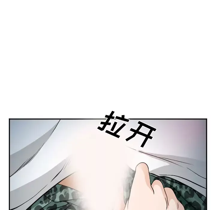 爱情契约-第33话 - 图片 76