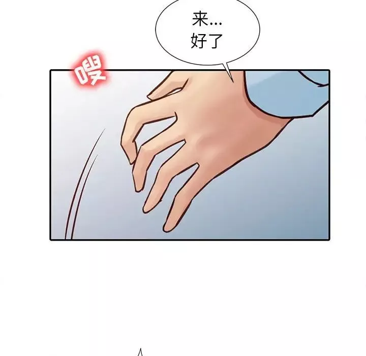 寄生姐妹第12話