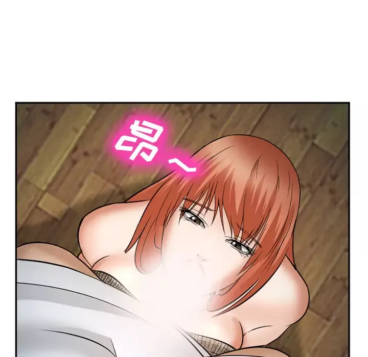 爱情契约-第33话 - 图片 79