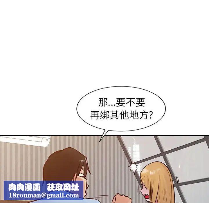 寄生姐妹第12话