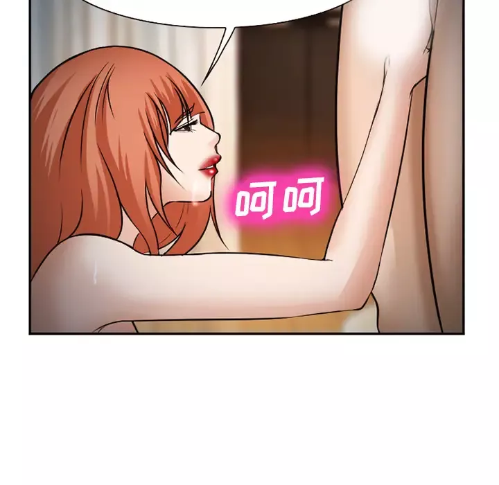 爱情契约-第33话 - 图片 89