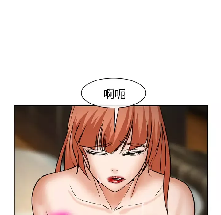 爱情契约-第33话 - 图片 93