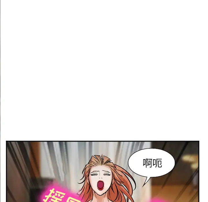 爱情契约第33话