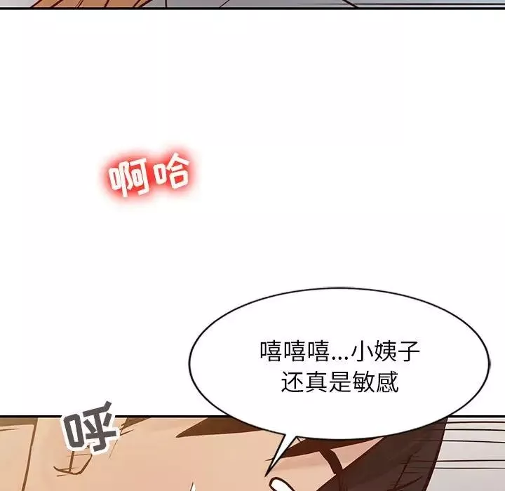 寄生姐妹第12話