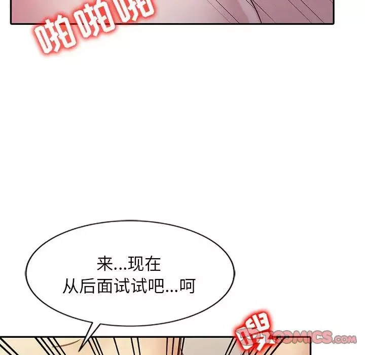 寄生姐妹-第12话 - 图片 74
