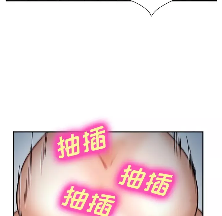 爱情契约-第33话 - 图片 103