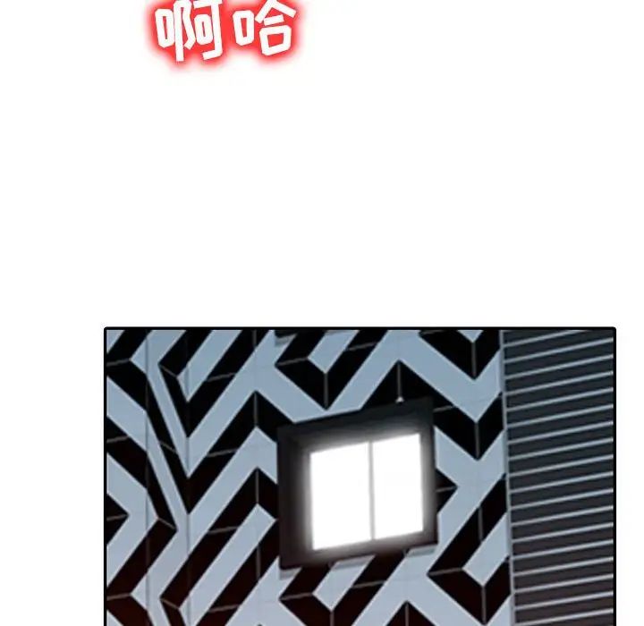 寄生姐妹第12话