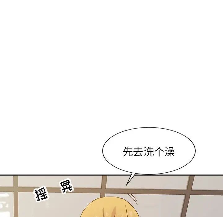 寄生姐妹第12话