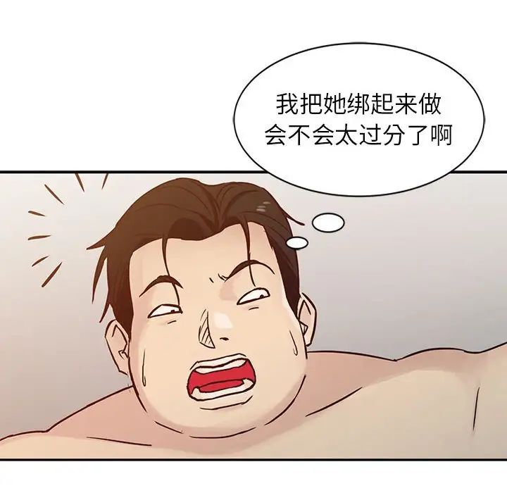 寄生姐妹第12话