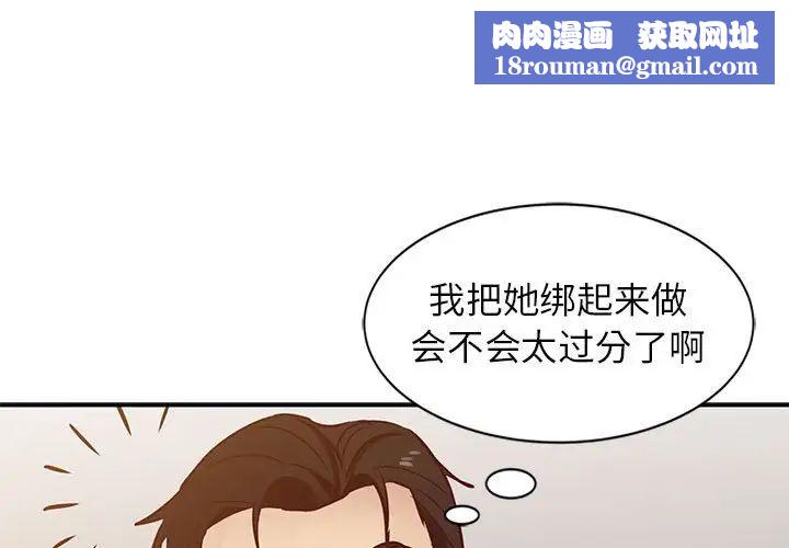 寄生姐妹第13话