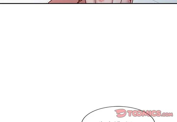 寄生姐妹第13話