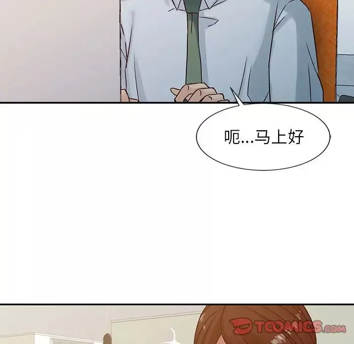寄生姐妹第13話