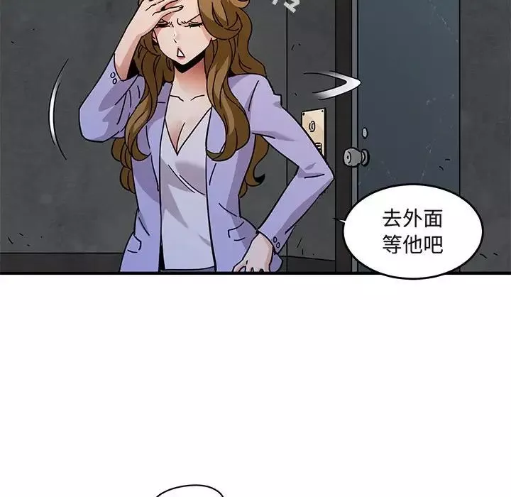 闖入我們家的H先生第40话