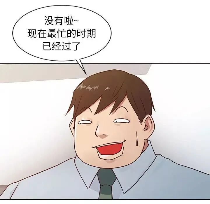 寄生姐妹第13話