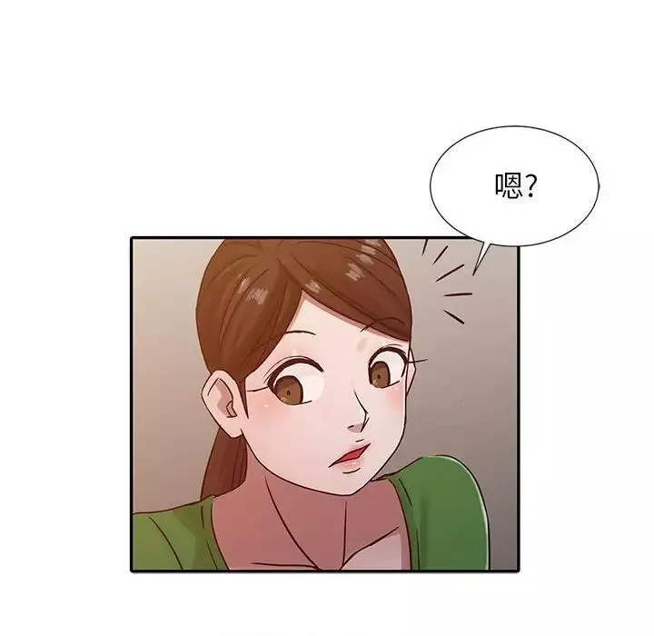 寄生姐妹第13話