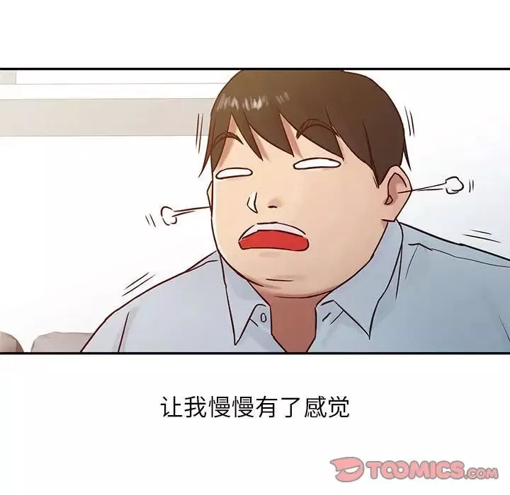 寄生姐妹-第13话 - 图片 26