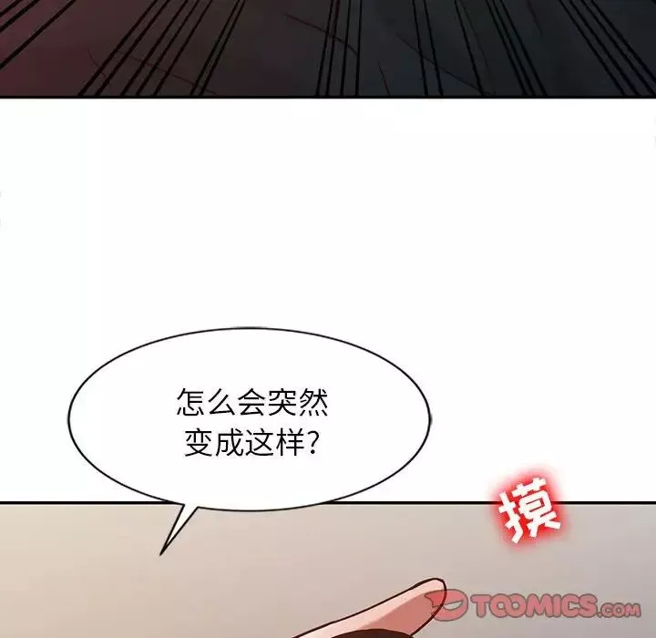 寄生姐妹第13話
