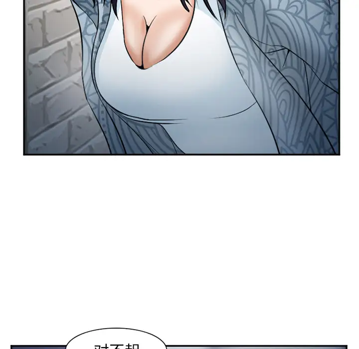 爱情契约第33话