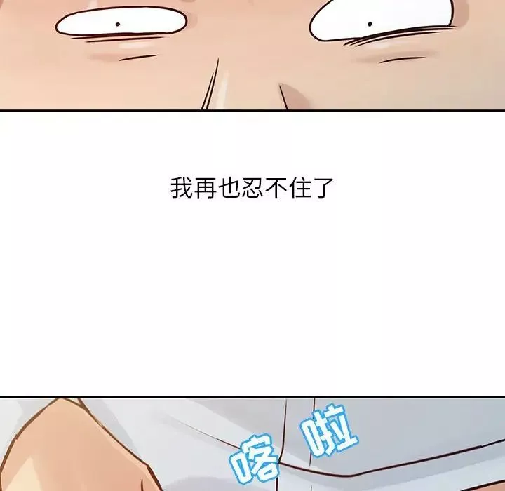 寄生姐妹第13話