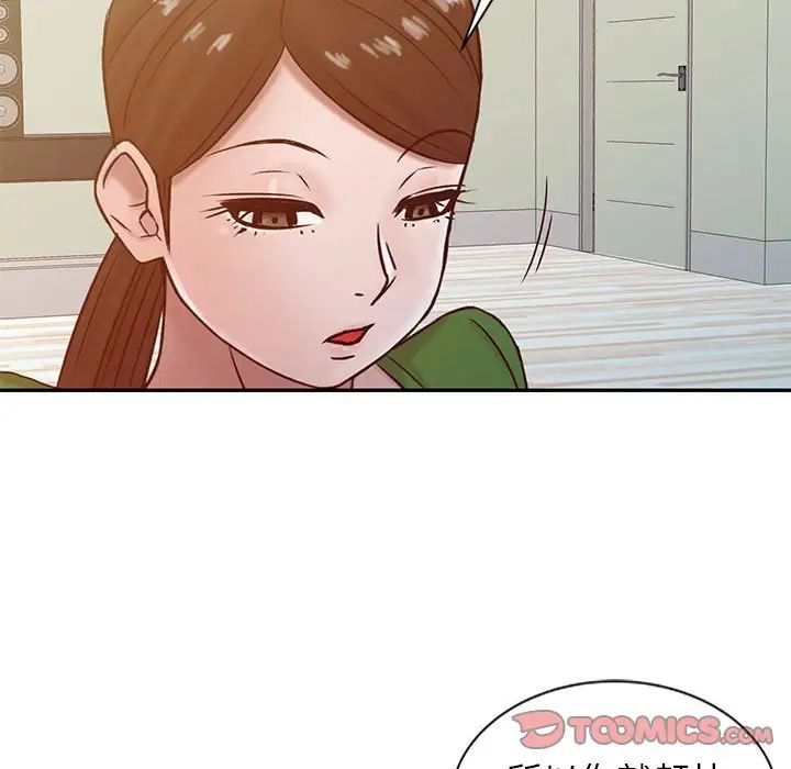 寄生姐妹第13話