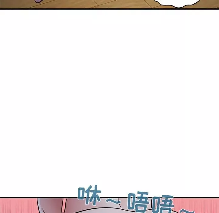 闖入我們家的H先生第40话