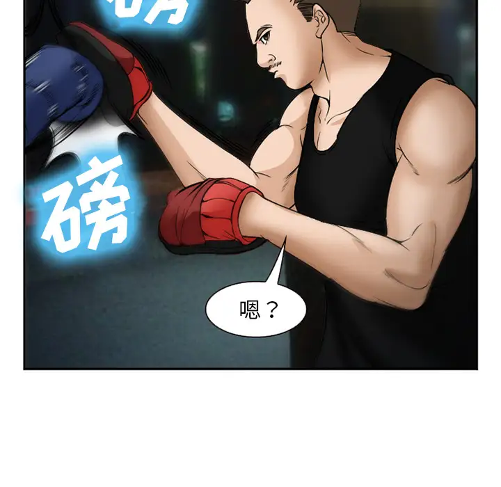 爱情契约第33话